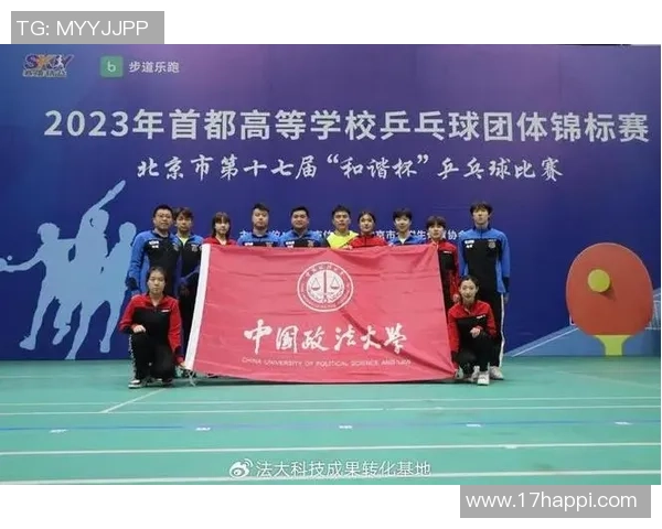 上海乒乓球队灵活性探讨:如何提升竞技水平与应对挑战 上海乒乓球队灵活性探讨:如何提升竞技水平与应对挑战