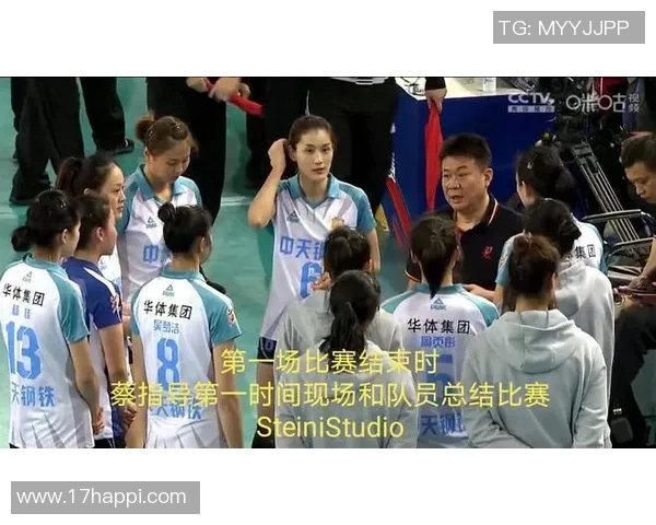 赛后分析：广州排球队与西安排球队的战术对比与意识探讨