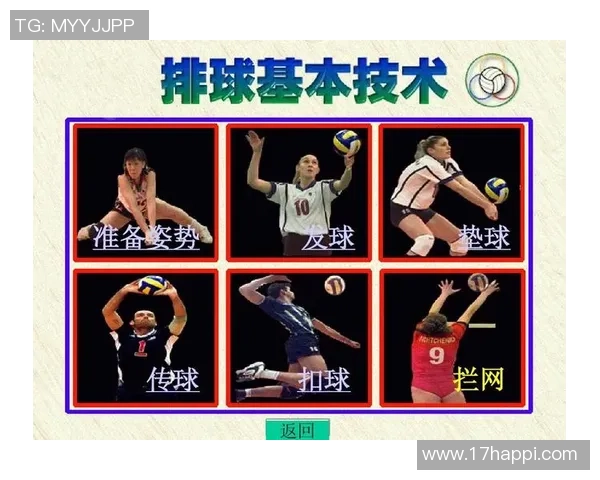 南京排球队力量表现数据分析与战术优化研究